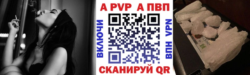 blacksprut ссылка  Талдом  А ПВП кристаллы  наркота 