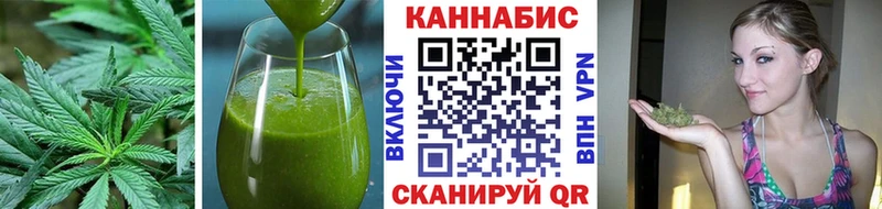 omg вход  Талдом  Cannafood конопля 
