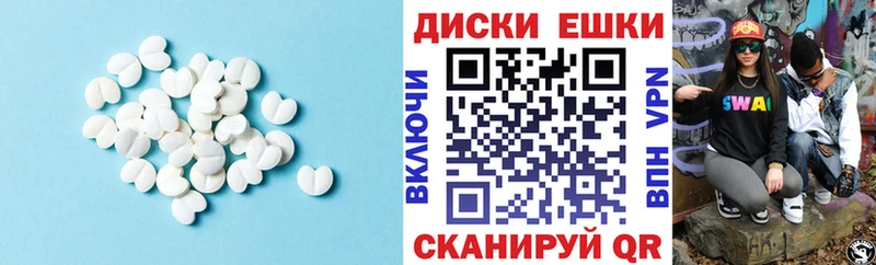 Ecstasy MDMA  Талдом 