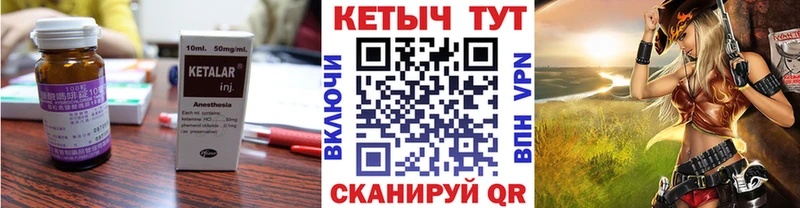 МЕГА зеркало  даркнет сайт  Талдом  КЕТАМИН ketamine 