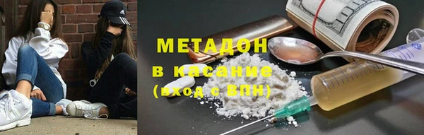 эйфоретик Осинники