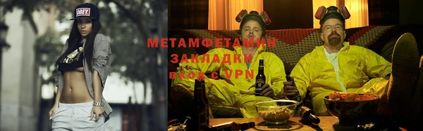 таблы Белая Холуница