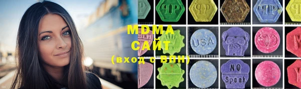 скорость mdpv Нязепетровск