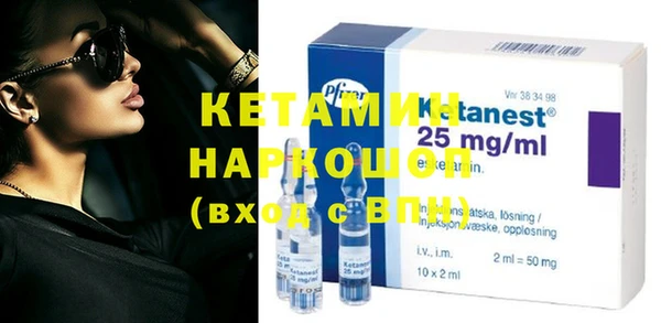 шишки Белая Калитва