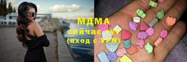 скорость mdpv Нязепетровск