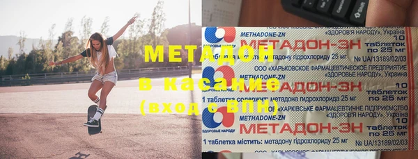 скорость mdpv Нязепетровск