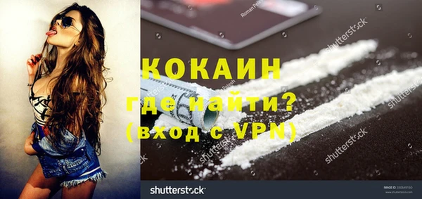 шишки Белая Калитва