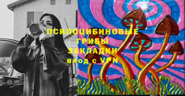 скорость mdpv Нязепетровск