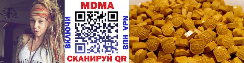 MDMA кристаллы  Талдом 