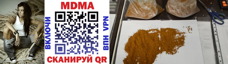 МДМА кристаллы Талдом