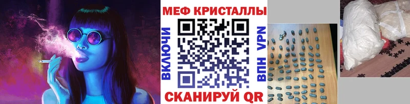 Мефедрон мяу мяу  Талдом 