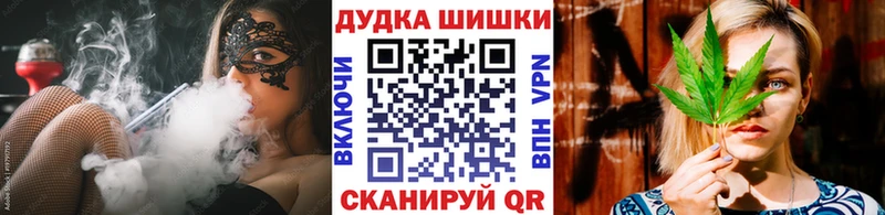 Марихуана Bruce Banner Талдом
